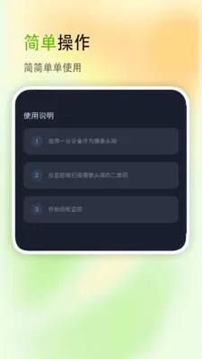 ����������׿���ֻ���v2.8 ��׿���ͼ