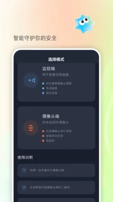 ����������׿���ֻ���v2.8 ��׿���ͼ