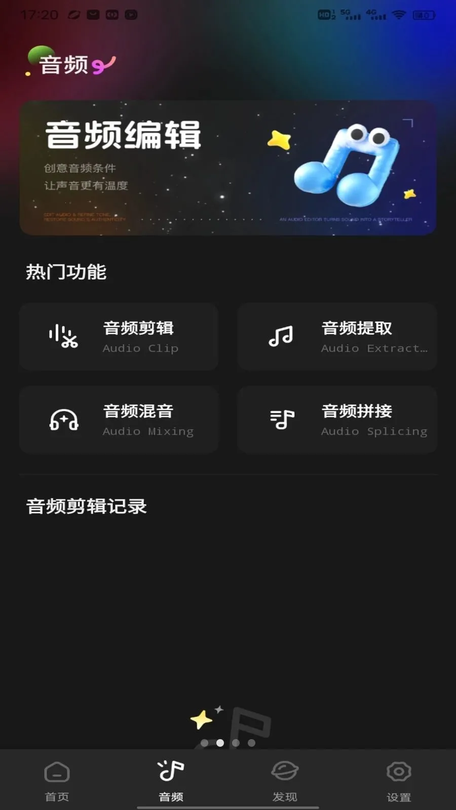 �˳�ֱ������2026�ٷ����°汾v1.0.3 ��׿���ͼ