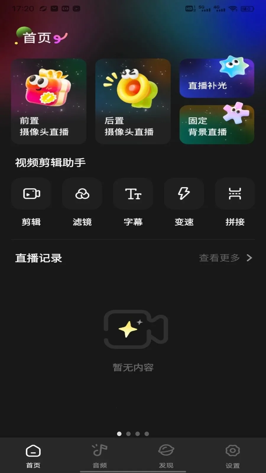 �˳�ֱ������2026�ٷ����°汾v1.0.3 ��׿���ͼ