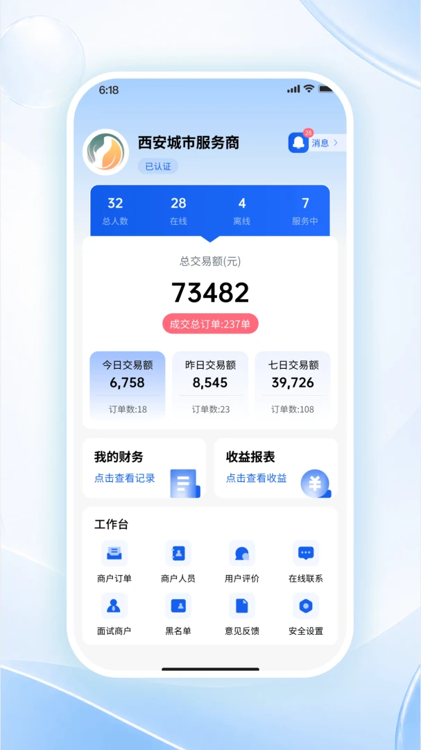 ���ɹ����������ֻ���v1.0.1 �ֻ����ͼ
