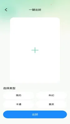 ��������(��������������)v1.0.1 ��׿���ͼ