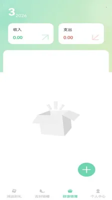 ��������(��������������)v1.0.1 ��׿���ͼ