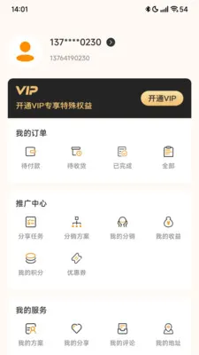 ���������(��ͯ����ƽ̨)v1.1.0 �ֻ����ͼ