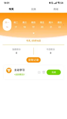 ���������(��ͯ����ƽ̨)v1.1.0 �ֻ����ͼ