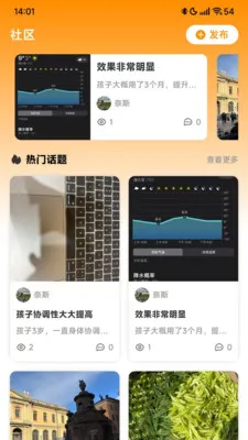 ���������(��ͯ����ƽ̨)v1.1.0 �ֻ����ͼ