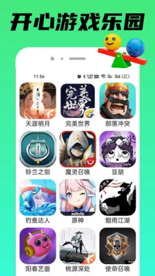 TapPop��԰2026���°汾v1.0.3 �ٷ������ͼ