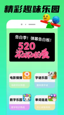 TapPop��԰2026���°汾v1.0.3 �ٷ������ͼ