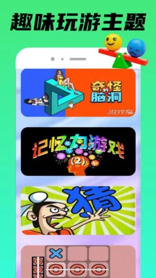 TapPop��԰2026���°汾v1.0.3 �ٷ������ͼ