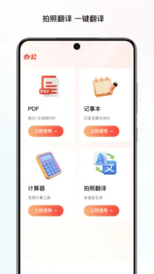 ̼���ļ�վ2026���°汾v1.0 ��Ѱ��ͼ