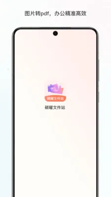 ̼���ļ�վ2026���°汾v1.0 ��Ѱ��ͼ