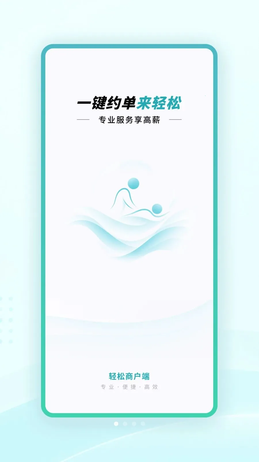 �����̻���2026�ٷ����°汾v1.0.1 �ٷ������ͼ