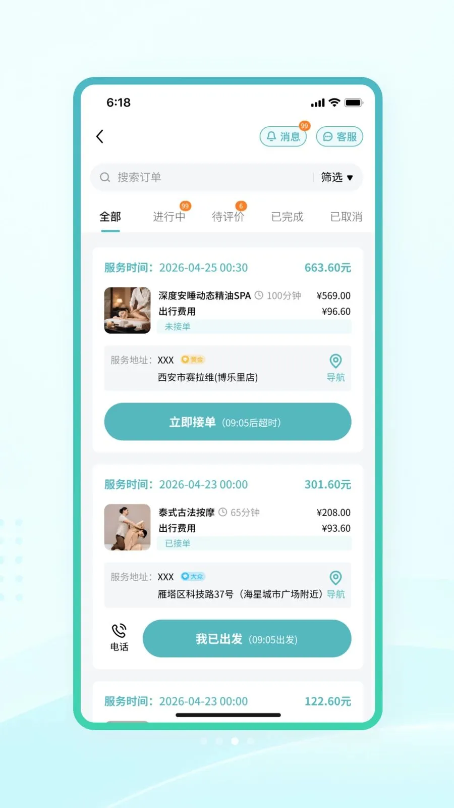 �����̻���2026�ٷ����°汾v1.0.1 �ٷ������ͼ
