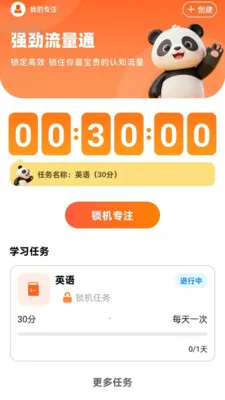 �Զ�����WiFi(������������Ӧ��)v2.0.2 ��Ѱ��ͼ