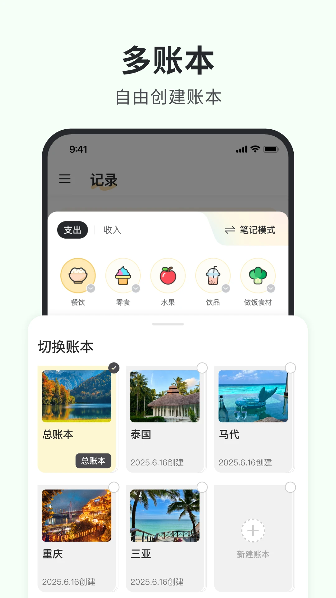 С�ڼ���2026���°汾v1.7.0 �ֻ����ͼ