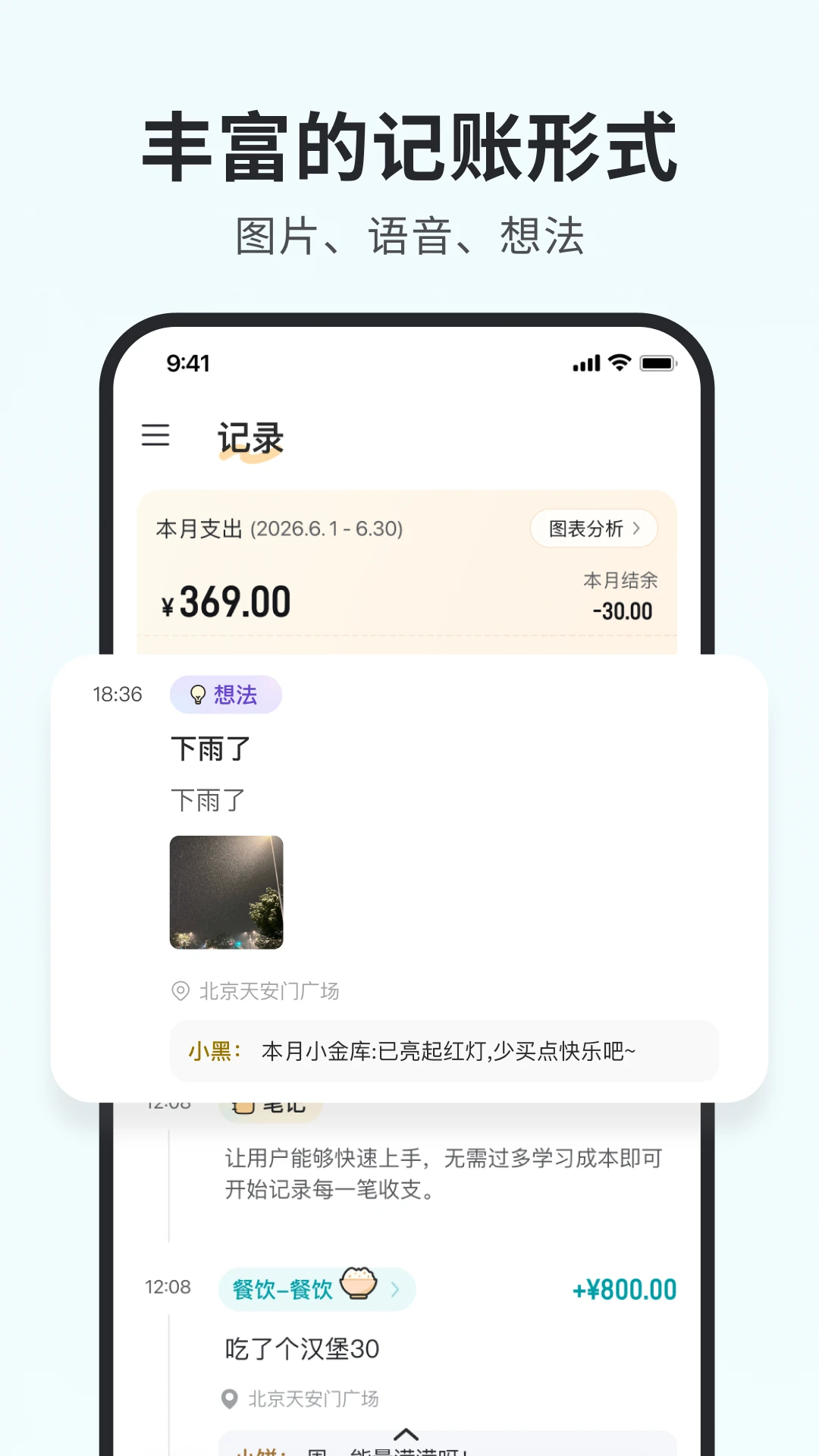С�ڼ���2026���°汾v1.7.0 �ֻ����ͼ