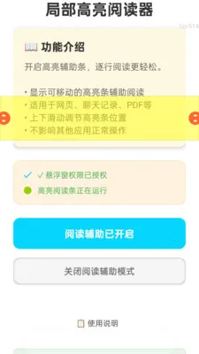 ���ְ�����(����ʵ������)v2.0.6 ��Ѱ��ͼ