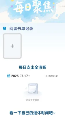���ְ�����(����ʵ������)v2.0.6 ��Ѱ��ͼ
