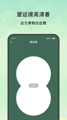 �����Ŵ�(�๦���ֻ�Ӧ��)v3.5.0 ��׿���ͼ