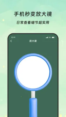 �����Ŵ�(�๦���ֻ�Ӧ��)v3.5.0 ��׿���ͼ