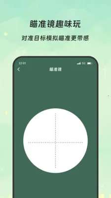 �����Ŵ�(�๦���ֻ�Ӧ��)v3.5.0 ��׿���ͼ