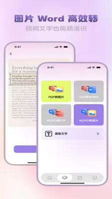 �����ĵ�����(�ļ���������)v3.5.0 ��Ѱ��ͼ