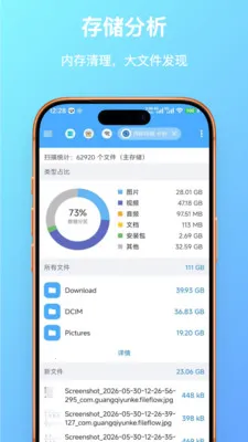 FF�ļ������(�ļ��������乤��)v1.0.23 ��Ѱ��ͼ