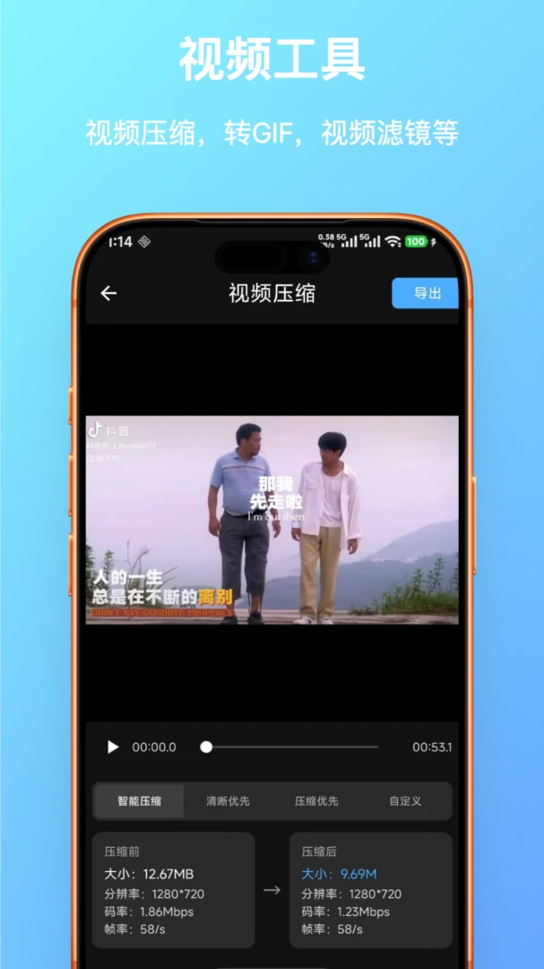 FF�ļ������(�ļ��������乤��)v1.0.23 ��Ѱ��ͼ