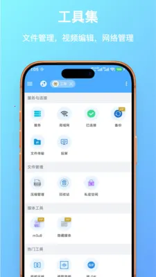 FF�ļ������(�ļ��������乤��)v1.0.23 ��Ѱ��ͼ