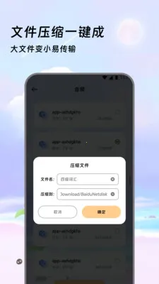 �����ļ��Ұ�׿���ֻ���v3.5.0 �ٷ������ͼ