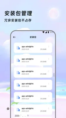 �����ļ��Ұ�׿���ֻ���v3.5.0 �ٷ������ͼ