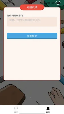 �������(Ȥζѧϰ����)v1.0.0 ��Ѱ��ͼ