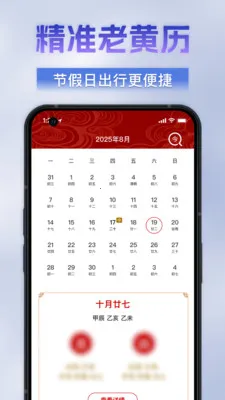 �������ķŴ���2026�ٷ����°汾v1.0.0 �ֻ����ͼ