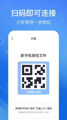 �ֻ���һ�����2026�ٷ����°汾v1.1.2 ��Ѱ��ͼ