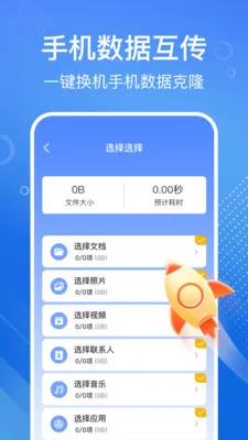 �ֻ���һ�����2026�ٷ����°汾v1.1.2 ��Ѱ��ͼ