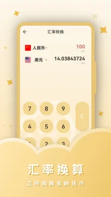 ˰������(�๦�ܼ�����)v23.4.4 �ٷ������ͼ