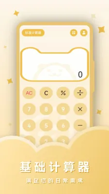 ˰������(�๦�ܼ�����)v23.4.4 �ٷ������ͼ