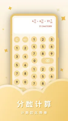 ˰������(�๦�ܼ�����)v23.4.4 �ٷ������ͼ
