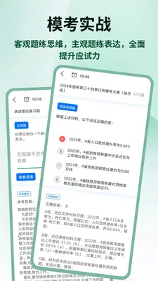 �����״�2026���°汾v1.0.4 ��׿���ͼ