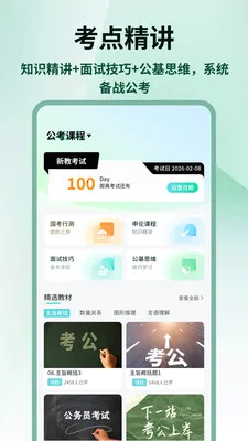 �����״�2026���°汾v1.0.4 ��׿���ͼ