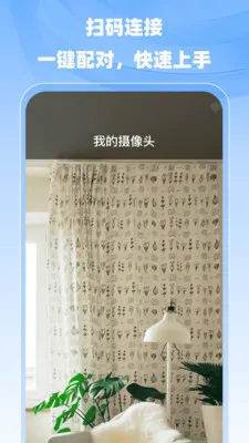 С�����ר�Ұ�׿���ֻ���v1.0.0 �ֻ����ͼ