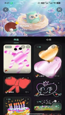 ��ͫͿѻ(�ʼ�ȫ��ͬ��Ӧ��)v1.1.1 ��׿���ͼ