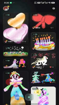 ��ͫͿѻ(�ʼ�ȫ��ͬ��Ӧ��)v1.1.1 ��׿���ͼ