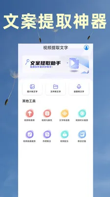 ��Ƶת������ȡ�����ֻ���v9 ��Ѱ��ͼ