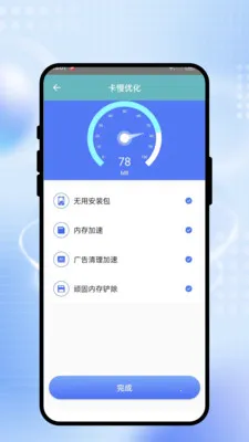 ˲����WiFi2026���°汾v2.0.1 ��Ѱ��ͼ