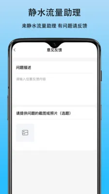��ˮ��������(������������)v1.0 �ٷ������ͼ