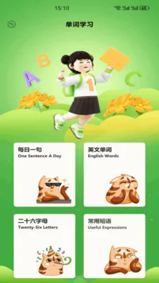 Ӣ�����100(Ӣ��ѧϰӦ��)v1.2 �ٷ������ͼ