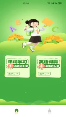Ӣ�����100(Ӣ��ѧϰӦ��)v1.2 �ٷ������ͼ