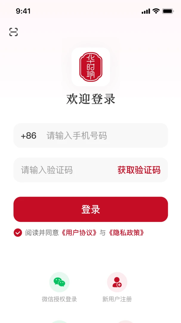 ��ʱ�������ֻ���v1.0.8 ��Ѱ��ͼ