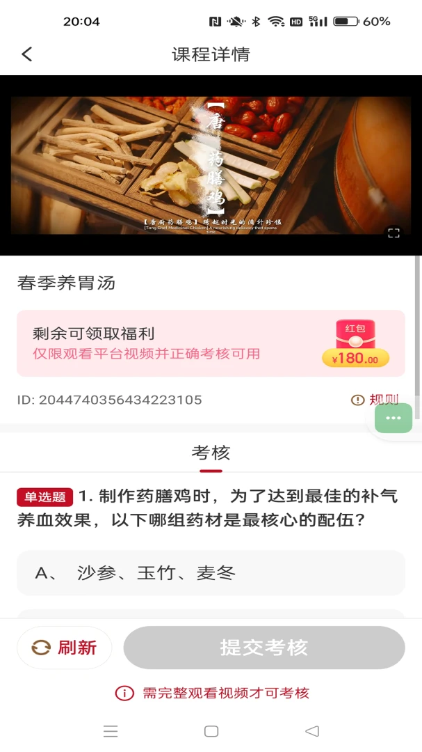 ��ʱ�������ֻ���v1.0.8 ��Ѱ��ͼ